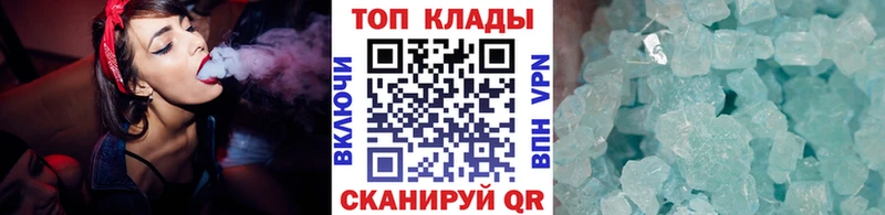 Купить закладку Галлюциногенные грибы  Меф мяу мяу  Гашиш  МАРИХУАНА  КОКАИН  APVP  Героин  АМФ  Каргополь