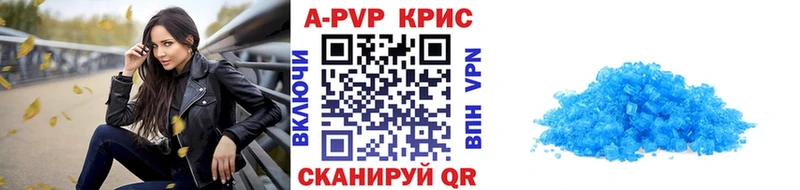 Купить где  Каргополь  Alpha-PVP мука 