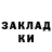 АМФЕТАМИН Розовый Liza Dok