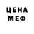 Метадон мёд Deo Gloria