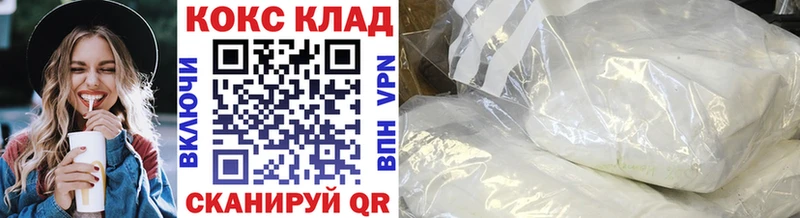 Купить  Каргополь  КОКАИН 97% 