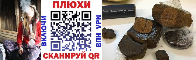 Купить  Каргополь  ГАШ хэш 