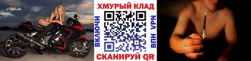 ГЕРОИН Афган  Купить закладки  Каргополь 