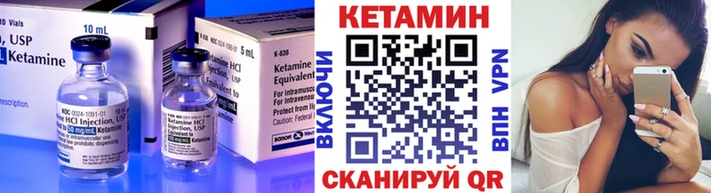 Купить закладки Каргополь КЕТАМИН VHQ