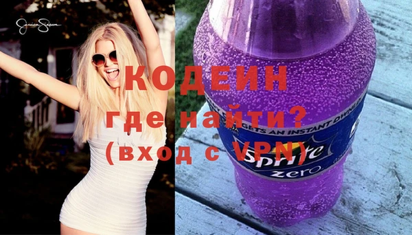 кокаин VHQ Киреевск