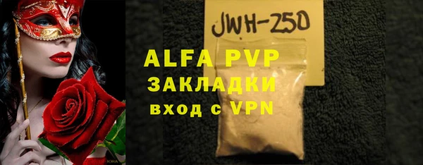 героин Карпинск