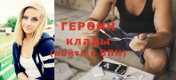героин Карпинск