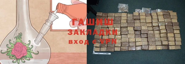 прущие грибы Касимов