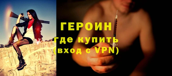 прущие грибы Касимов