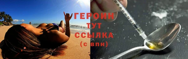 героин Карпинск