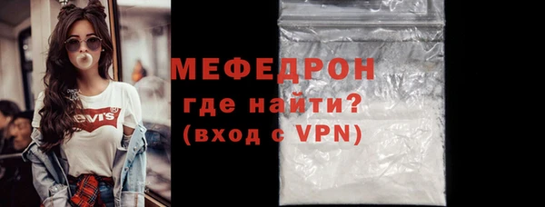 прущие грибы Касимов