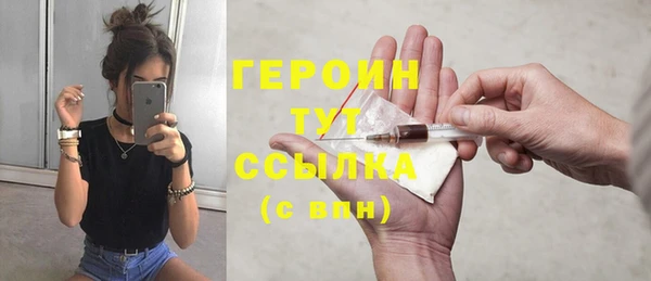 героин Карпинск