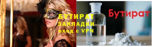мет Карталы