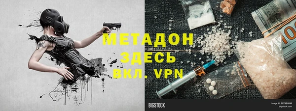 героин Карпинск