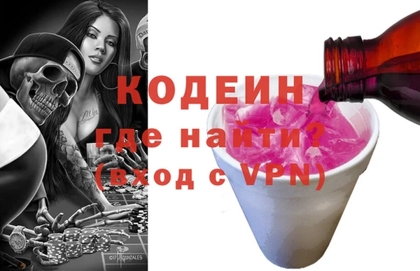 прущие грибы Касимов
