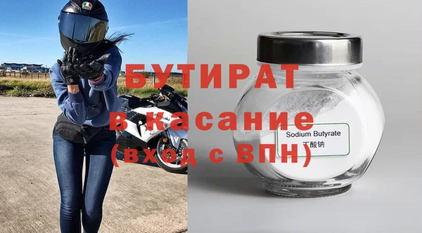 мет Карталы