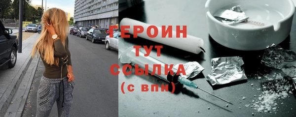 героин Карпинск
