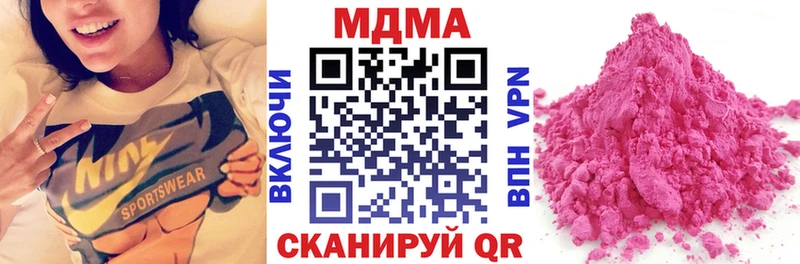 Купить закладки  Каргополь  МДМА Molly 