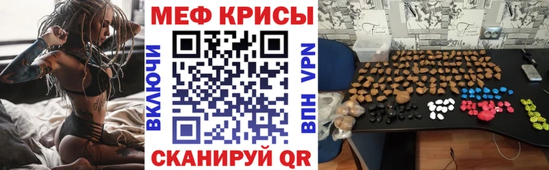 Мефедрон мука Каргополь