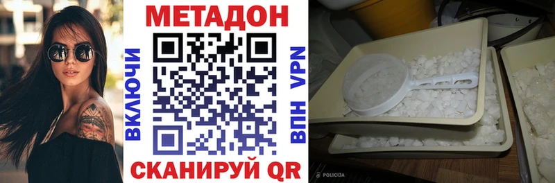 Купить  Каргополь  Метадон белоснежный 
