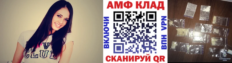 Метамфетамин мет  Купить где  Каргополь 