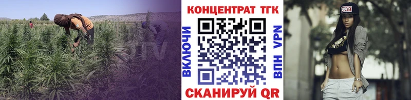Дистиллят ТГК THC oil Каргополь