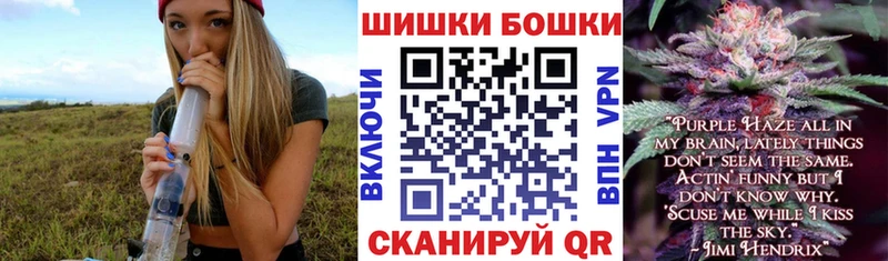 Бошки Шишки Ganja Купить где Каргополь